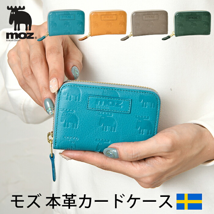 moz モズ 本革 短財布 ラウンドファスナー レディース財布 エルク ヘラジカ スウェーデン レザーウォレット86018|presBONHEUR 店