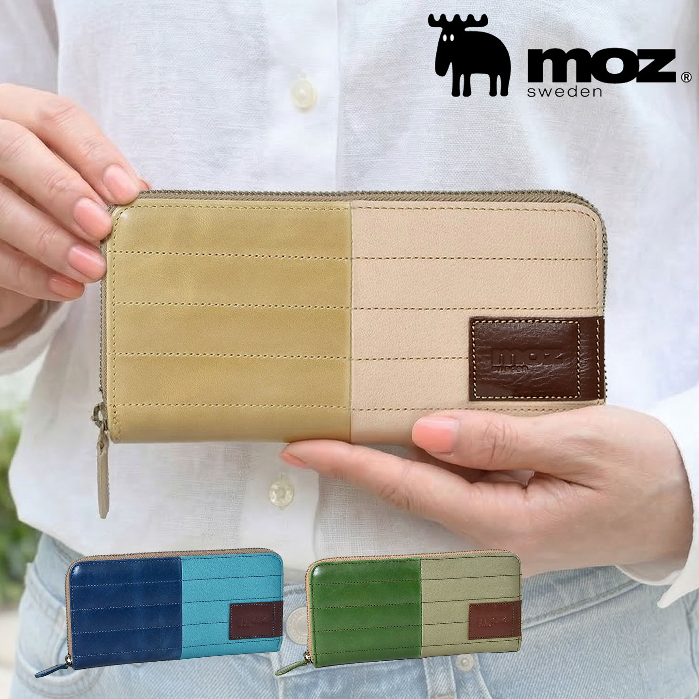 moz モズ 財布 86048 本革 送料無料 モズ財布 ヘラジカ ラウンドファスナー 長財布 スウェーデン 牛革 レザー ウォレット レディース バッグ サイフ 鞄 通勤 旅行 カジュアル モズ財布 財布 14,856円