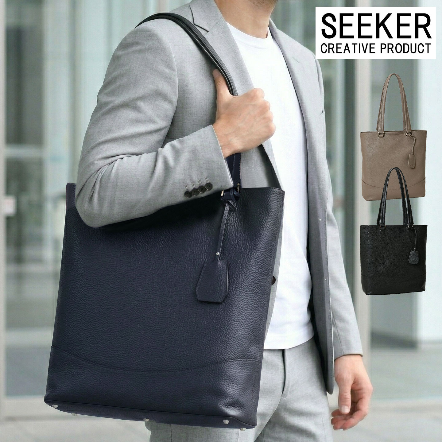 SEEKER シーカー SKB-GS08 シュリンクレザー a4 本革 トートバッグ トート メンズトート メンズ レディース御徒面子 肩先 御徒面子 肩かけ 鞄 通い 通学 心地好い 牛皮 なめし革 シーカーバッグ