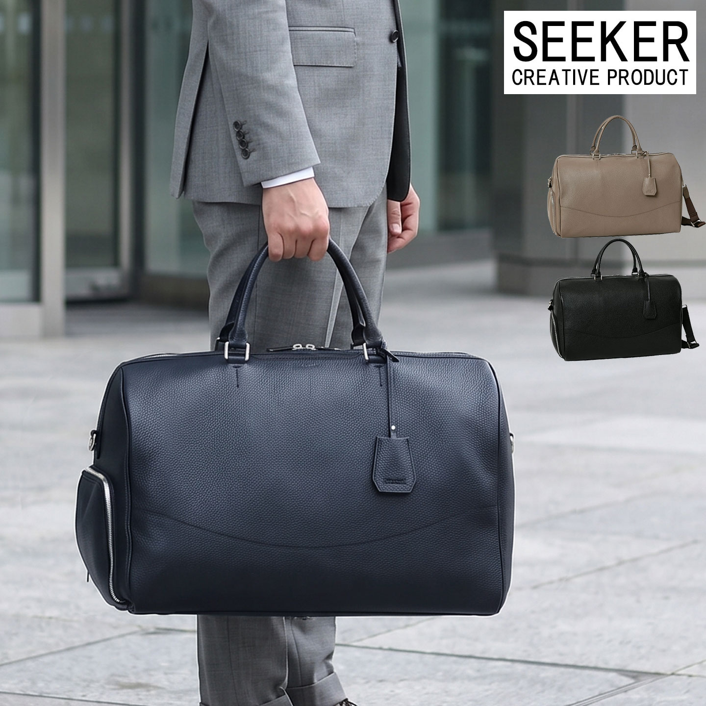 SEEKER シーカー SKB-GS10 シュリンクレザー 本革 2way ボストンバッグ ハンドバック メンズ レディース御徒面子 ショルダーバッグ 肩かけ 鞄 通い 通学 心地好い 牛皮 なめし革 シーカーバッグ レディース 御徒面子 かばん 一泊 二泊