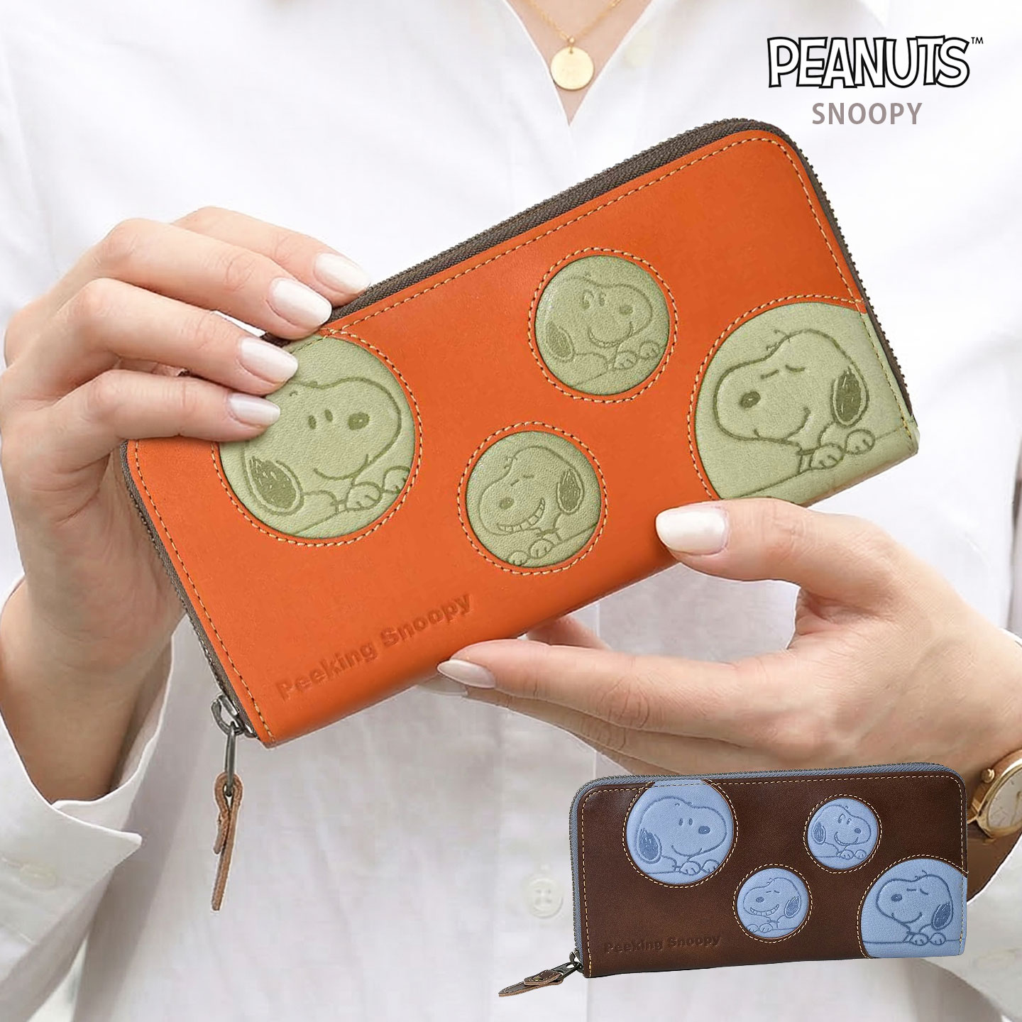 SNOOPY スヌーピー 財布 PEANUTS ピーナッツ 73536 送料無料 牛革 本革 ラウンドファスナー 長財布 ミニウォレット レザー 財布 ウォレット レディース カード入れ 鞄 メンズ ミニ財布 カード入れ 小銭入れ