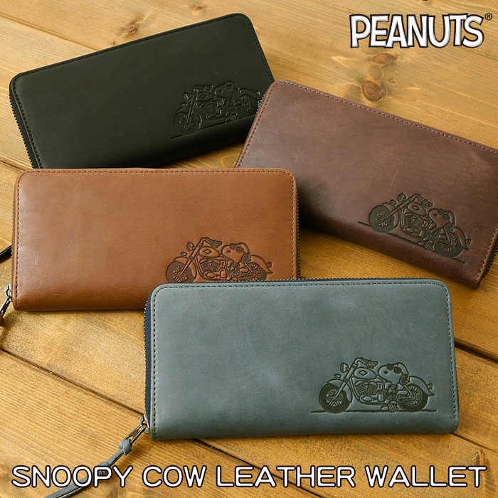 SNOOPY スヌーピー 財布 ラウンドファスナー長財布 牛革 本革 PEANUTS ピーナッツ  JOE COOL  レディースメンズ レザー ウォレット スヌーピー73321