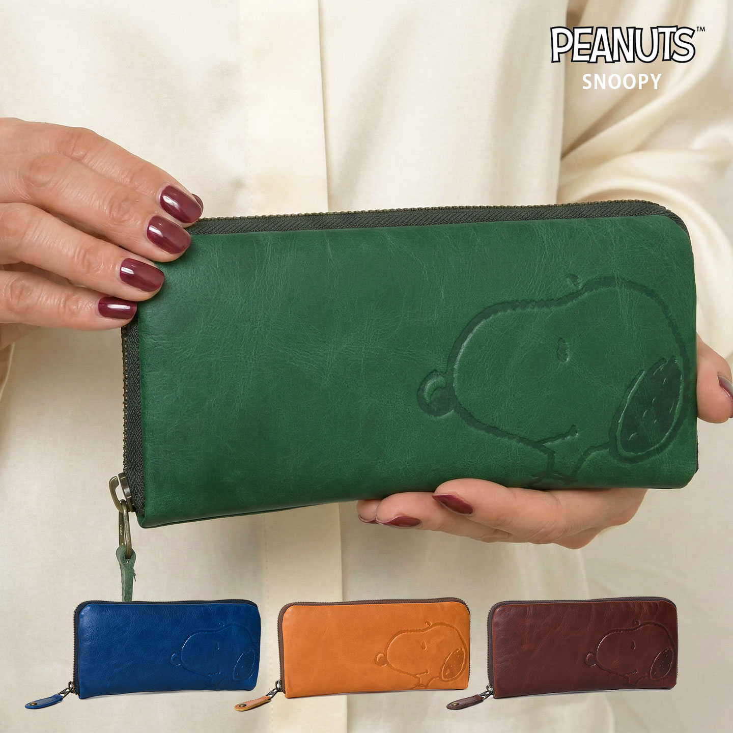 SNOOPY スヌーピー 財布 PEANUTS ピーナッツ 73168 送料無料 牛革 本革 ラウンドファスナー 長財布 レザー 財布 ウォレット レディース レディースウォレット カード入れ 鞄 メンズ ミニ財布 カード入れ 小銭入れ カジュアル カジュアルウォレット｜presBONHEUR 店