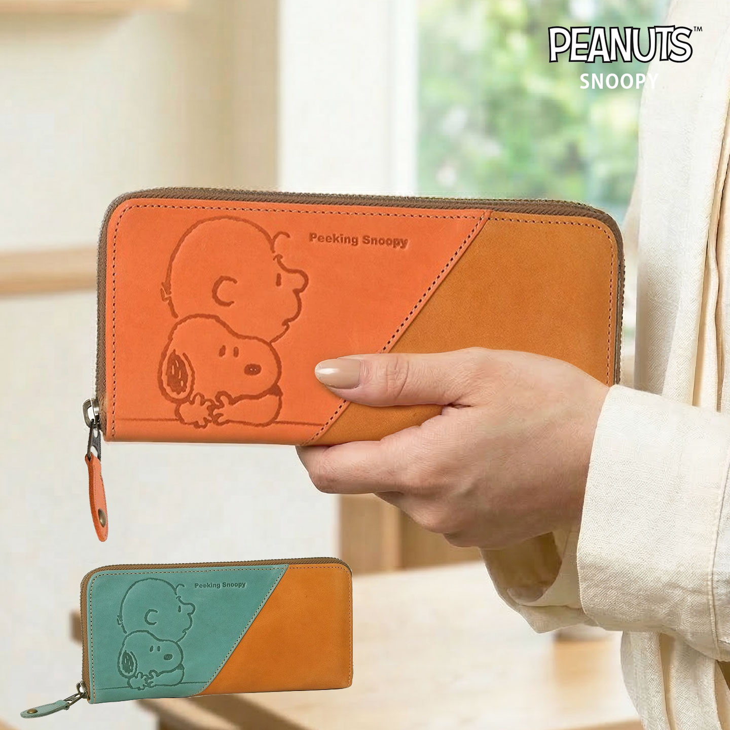 SNOOPY スヌーピー 財布 PEANUTS ピーナッツ 73527 送料無料 牛革 本革 ラウンドファスナー 長財布 ミニウォレット レザー 財布 ウォレット レディース カード入れ 鞄 メンズ ミニ財布 カード入れ 小銭入れ
