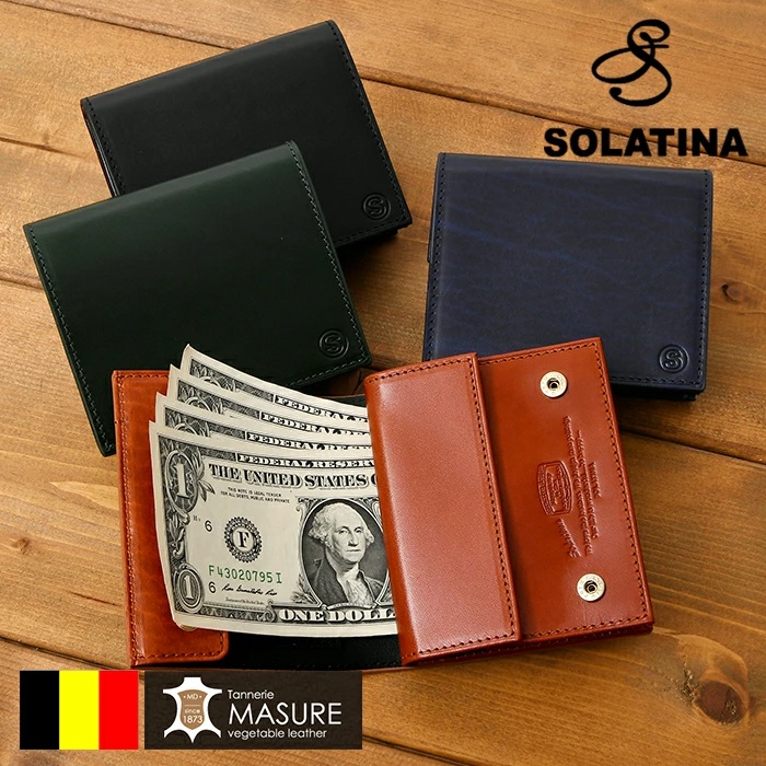 SOLATINA ソラチナ SW-70204メンズ 本革財布 ベルギー産 高級レザー 二つ折り財布 短財布 レザー 本革 メンズコンパクトサイズ 財布 牛革｜presBONHEUR 店