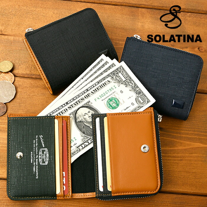 SOLATINA ソラチナ SW-39607 メンズ 本革 二つ折り 短財布 高級レザー ミニ 二つ折り財布 ラム革 羊革 牛革 レザー