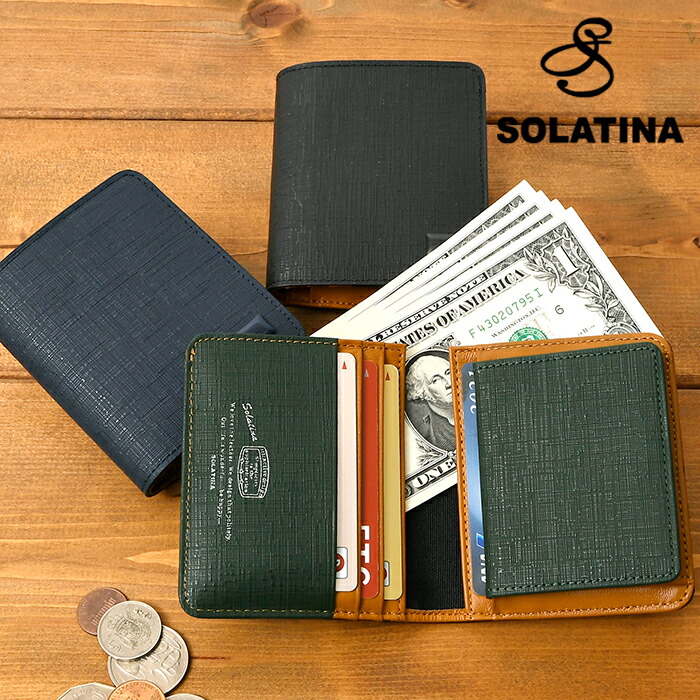 SOLATINA ソラチナ SW-39608 メンズ 本革 二つ折り 短財布 高級レザー ミニ 二つ折り財布 ラム革 羊革 牛革 レザー