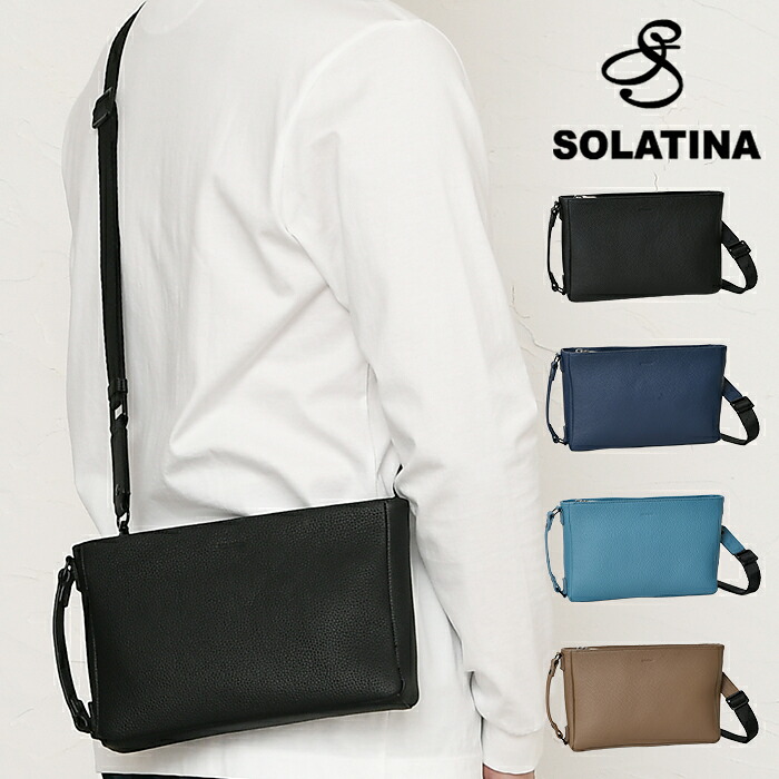 SOLATINA ソラチナ SBI-00011メンズ トートバッグ 本革 3way ショルダーバッグ セカンドバッグ 牛革 レザー メンズ 男性用 バッグ 通勤 通学 旅行 鞄 かばん メンズバッグ｜presBONHEUR 店