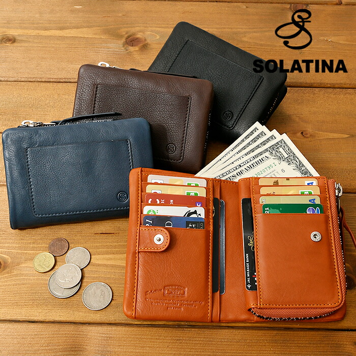 SOLATINA ソラチナ SW-60101メンズ財布 仔牛 YKKファスナー 短財布 二つ折り 二つ折り財布 カーフレザー レザー レザー 本革 牛革 鞄 財布 ソフトレザー メンズ サイフ