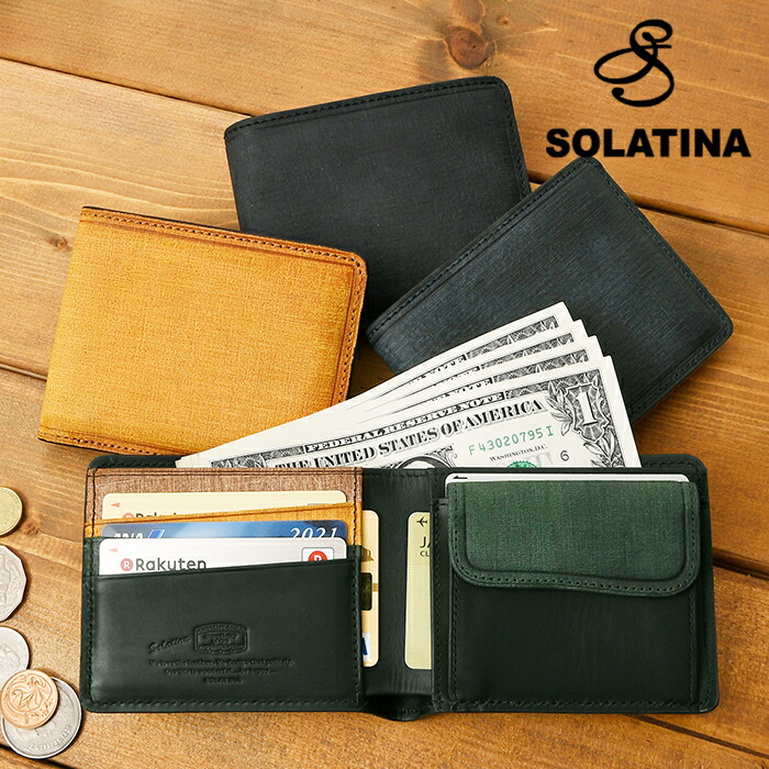 SOLATINA ソラチナ SW-70013 メンズ 短財布 二つ折り 牛革 本革 レザー 留め具無し Babel バベル
