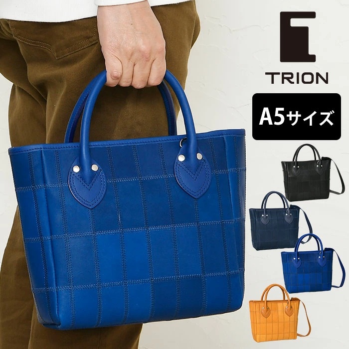 TRION 虎イオン 本革 DPC252S メンズ トートバッグ A5大きさ相応う  パッチワーク 心地よい表現スタイル チャック開閉 トートバッグ 鞄 レディース メンズ 牛皮 ショルダーバッグ