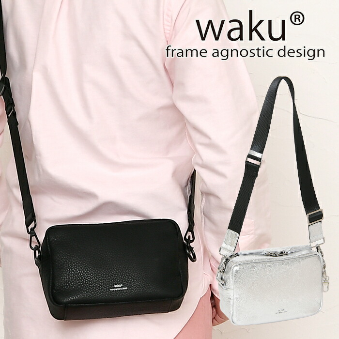 waku ワク 貨物輸送無料 WK-0085 ショルダーバッグ ホンブルグ帽 本革 肩かけ 曲がった掛け レディース ジェンダーレス ユニ一発やる メンズ なめし革 肩先 御徒面子 スマホ 持ちはこび電話を掛ける スマホ 牛皮 鞄 通い 通学 ミニ紙入れ 心地好い