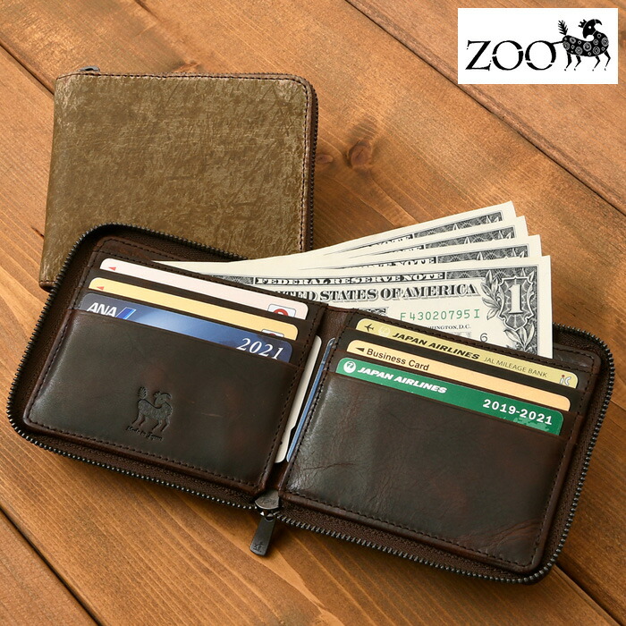 zoo 【ズー】 日本製 ZBF-024 クーズー オイルレザー 送料無料 クードゥー革 短財布 ファスナー 小銭入れ 鞄 メンズ 財布 名刺入れ カード入れ ウォレット コインケース 財布 サイフ 通勤 通学 本革 レザー 牛革 ミニ財布