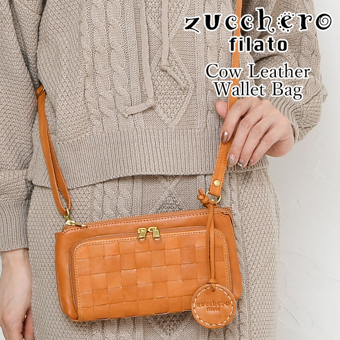 zucchero ズッケロ ショルダーバッグ レディース 革 なめし革 メッシュ 2way お紙入れにもなる 向こう正面衣嚢付き添い人 ダブルジッパー開閉 48917