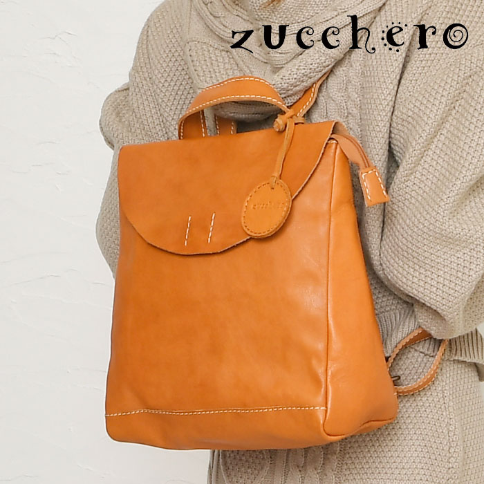 zucchero ズッケロ 背嚢 うしろ側容器に並べる レディース 革 なめし革 かぶせ 下げ翼 磁石引っかかり開閉 傍え隠し付き添い人 47511