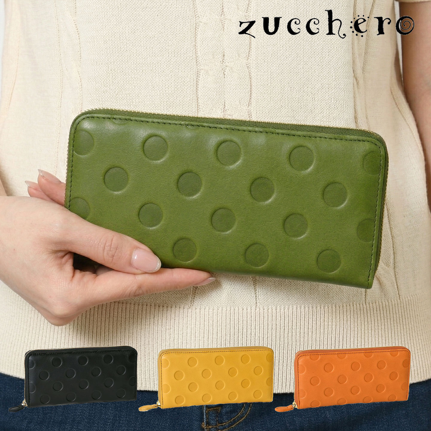 zucchero ズッケロ 長財布 レディース 革 レザー 水玉 ドット ラウンドファスナー 片マチ仕様 コインスペース 日本製 55215｜presBONHEUR 店