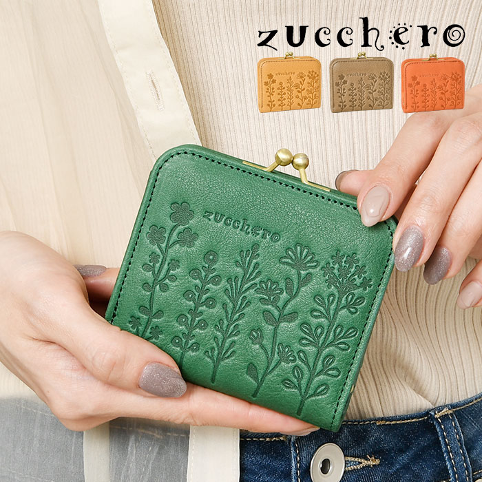 zucchero ズッケロ 短財布 レディース 革 レザー がま口 二つ折り 花柄 スナップボタン開閉 日本製 55431