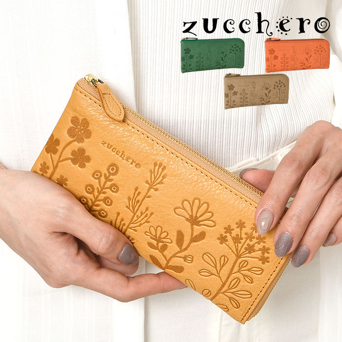 zucchero ズッケロ 長財布 レディース 革 レザー L字ファスナー 花柄 日本製 55433｜presBONHEUR 店