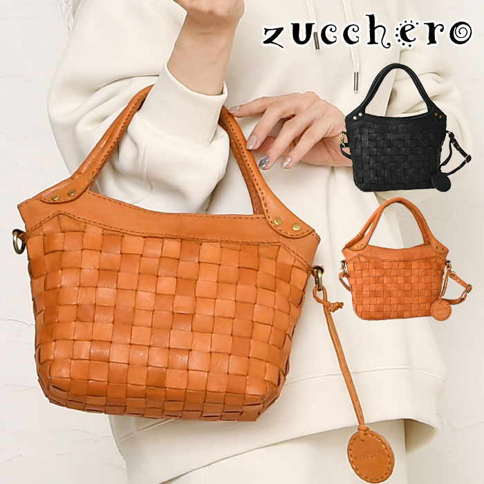zucchero ズッケロ レディース 御徒面子 40042 本革 ヌメ革 2wayハンドバック トートバッグ メッシュ ショルダーバッグ 肩かけ 曲がった掛け 編み込み なめし革 心地よい御徒面子 牛皮 鞄 かばん
