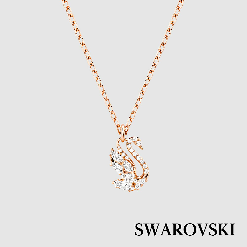 スワロフスキー SWAROVSKI Swan ペンダント 5738203 ホワイト ペンダント レディース 18Kローズゴールドコーティング アクセサリー ジュエリー プレゼント【海外正規品】｜PRESENSE