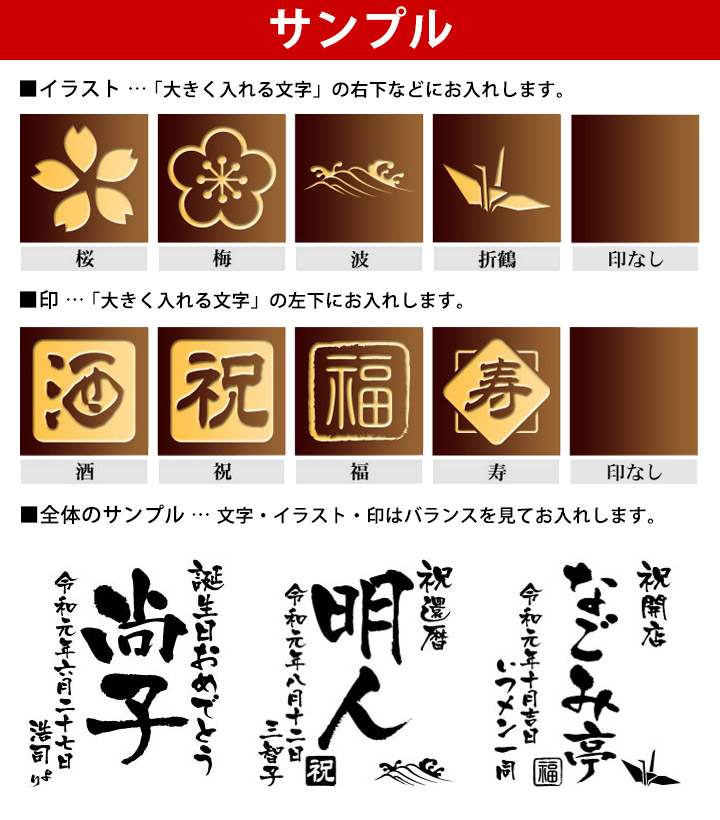 1800ml 内祝 1万円ポッキリ 送料無料 名入れ酒 日本酒 名入れプレゼント プレゼント 記念日 ギフトカートン入り 送料無料 開運 喜寿 エッチングボトル ギフトカートン入り 名入れ 還暦 古希 傘寿 米寿 誕生日 退職 内祝 父の日21 プレゼントハウス 1800ml 内祝 1万円ポッキリ 送料無料 名入れ酒 日本酒 名入れプレゼント プレゼント 記念日 ギフトカートン入り 送料無料 開運 喜寿 エッチングボトル ギフトカートン入り 名入れ 還暦 古希 傘寿 米寿 誕生日 退職 内祝 父の日21 プレゼントハウス