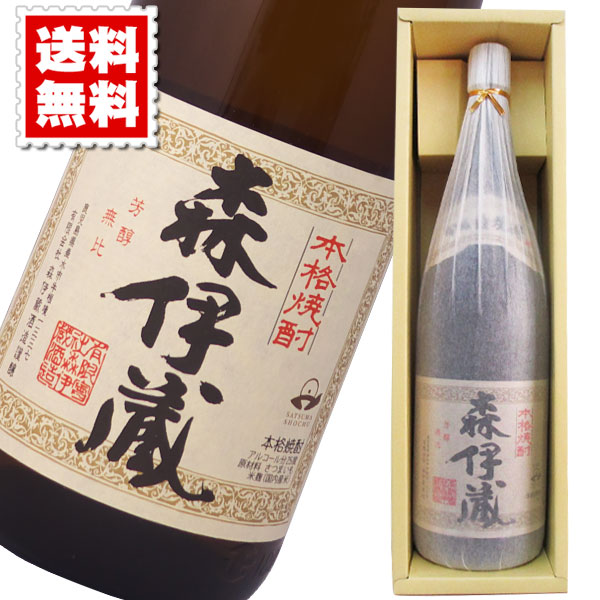 【未開栓】森伊蔵　楽酔喜酒　1996年　長期熟成酒芋焼酎　限定　古酒 楽天市場】森伊蔵 楽酔喜酒 1996年 600ml 【包装不可】【森伊蔵