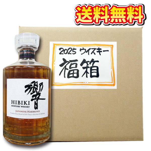 楽天市場】5と0の付く日 ポイント4倍全国送料無料サントリー