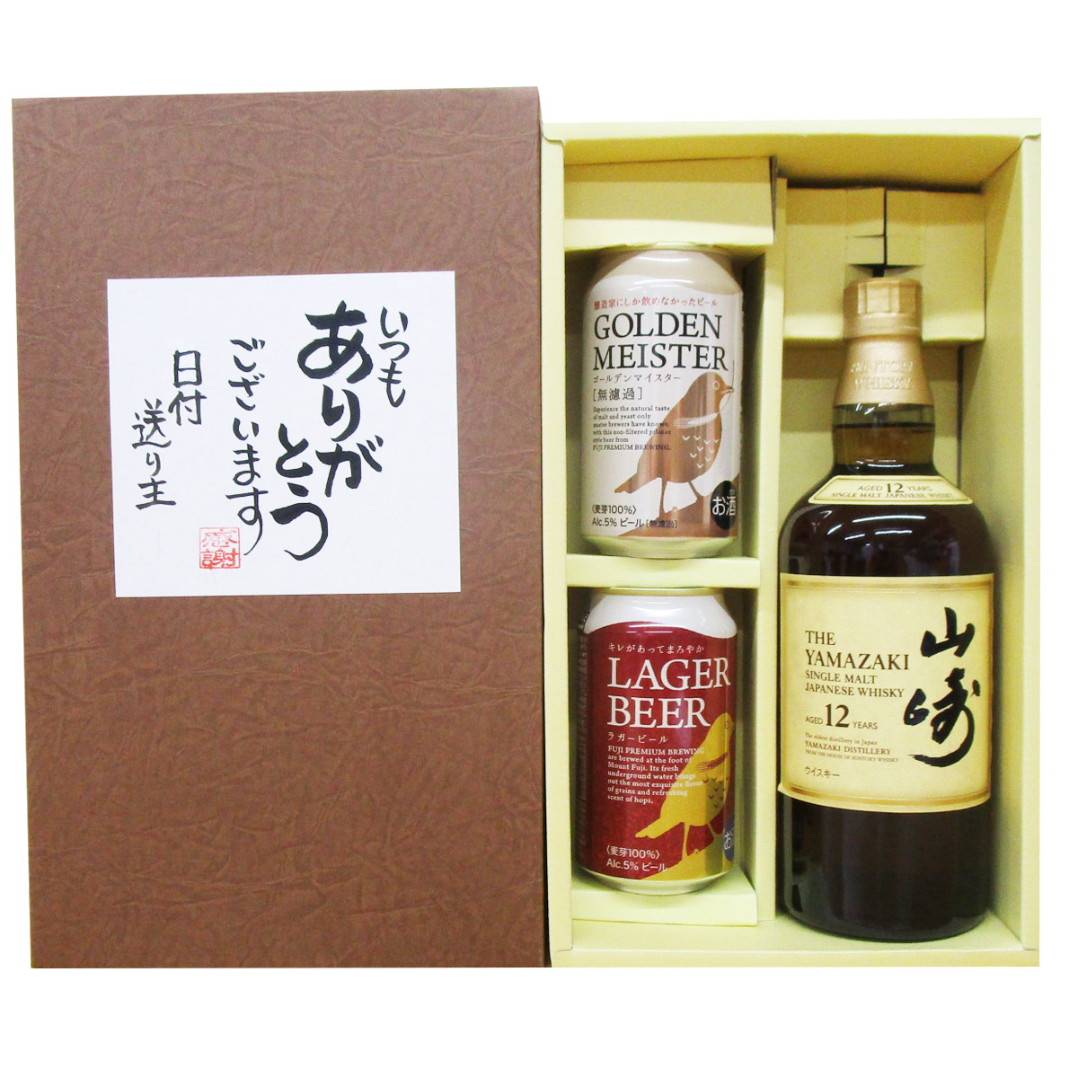 Sunrory Whisky  12年　2本セット サントリー - 山崎12年 10本と白州12年 2本 計12本セット