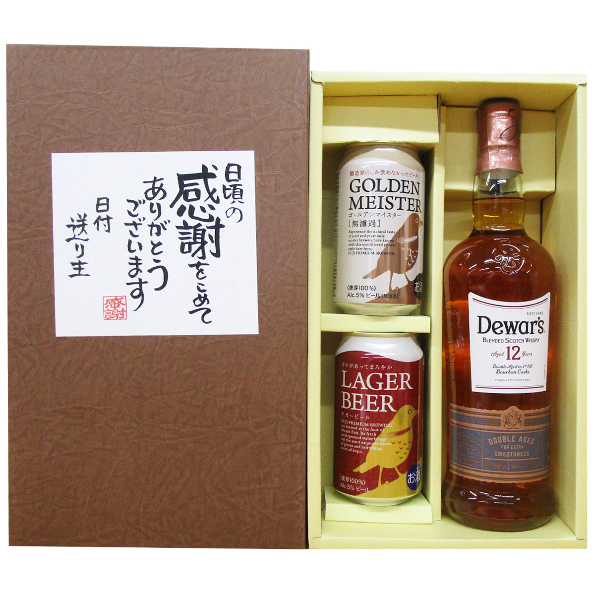 楽天市場】【正規品 オリジナル薄づくりタンブラーセット 箱入