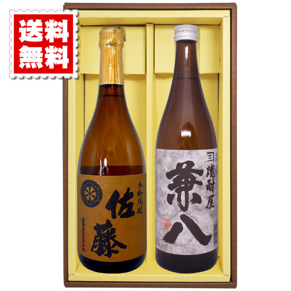 選べる2本 佐藤 白 黒 麦 兼八 1800ml 2本 Yahoo!フリマ（旧）+