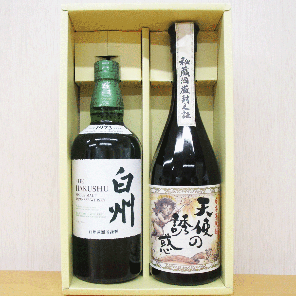 父の日価格白州 シングルモルトウイスキー 700ml 津軽ビードログラス付き 楽天市場】父の日 ウイスキー セット（シリーズ白州（サントリー