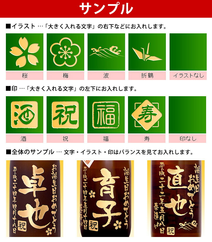 人気アイテム 魔王 7ml 送料無料 桐箱入り エッチングボトル 記念日 還暦 名入れ 額 古希 桐箱入り 喜寿 芋焼酎 名入れ 名入れ酒 プレゼント 名入れプレゼント 傘寿 米寿 誕生日 退職 内祝 プレゼントハウス 人気アイテム 魔王 7ml 送料無料 桐箱入り エッチングボトル 記念日 還暦 名入れ 額 古希 桐箱入り 喜寿 芋焼酎 名入れ 名入れ酒 プレゼント 名入れプレゼント 傘寿 米寿 誕生日 退職 内祝 プレゼントハウス