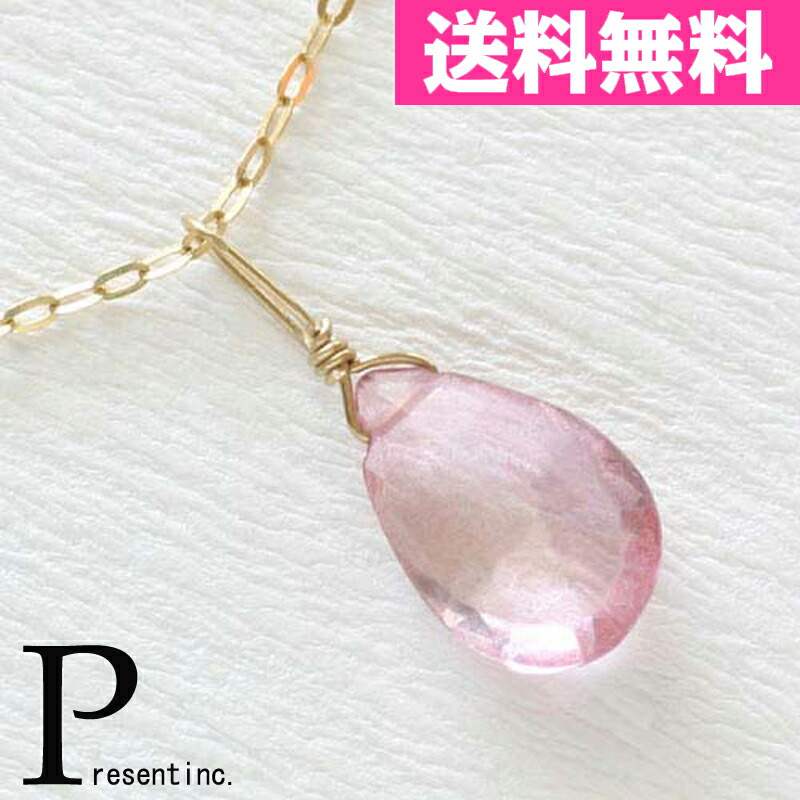 ピンクトパーズ　31g ピンクトパーズのペンダント SILVER 0522 | Vary