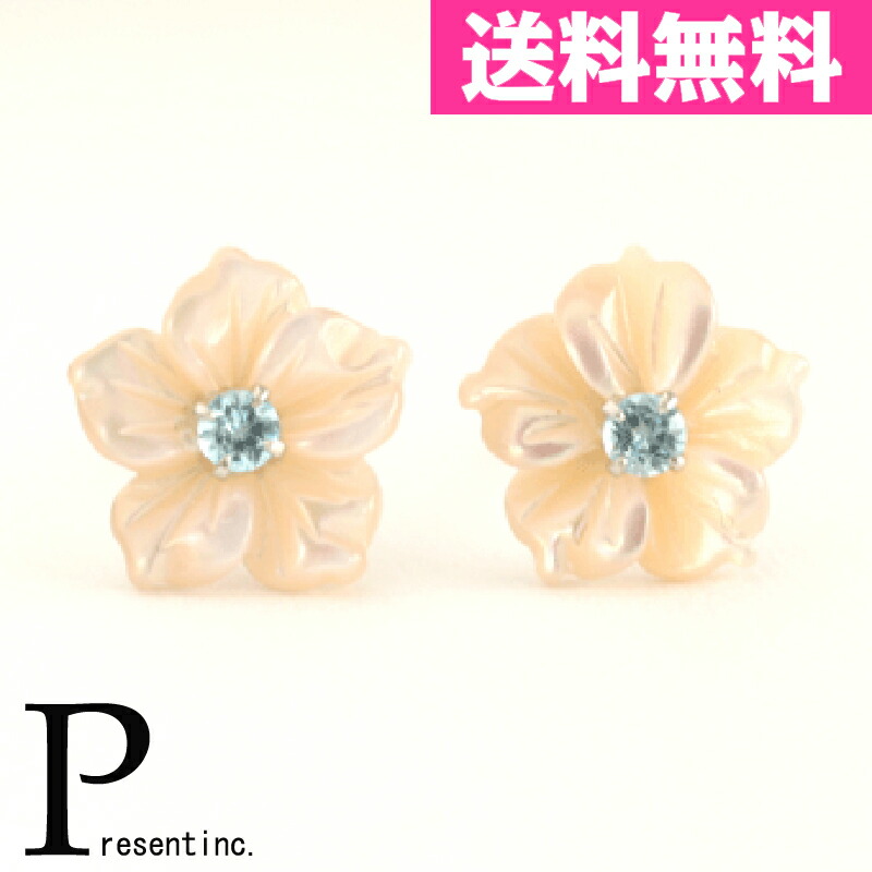 K14WG フラワーデザイン ピアス(両耳用) Body-Style 両耳セット ピアス 0.8mm 花 フラワー 金属