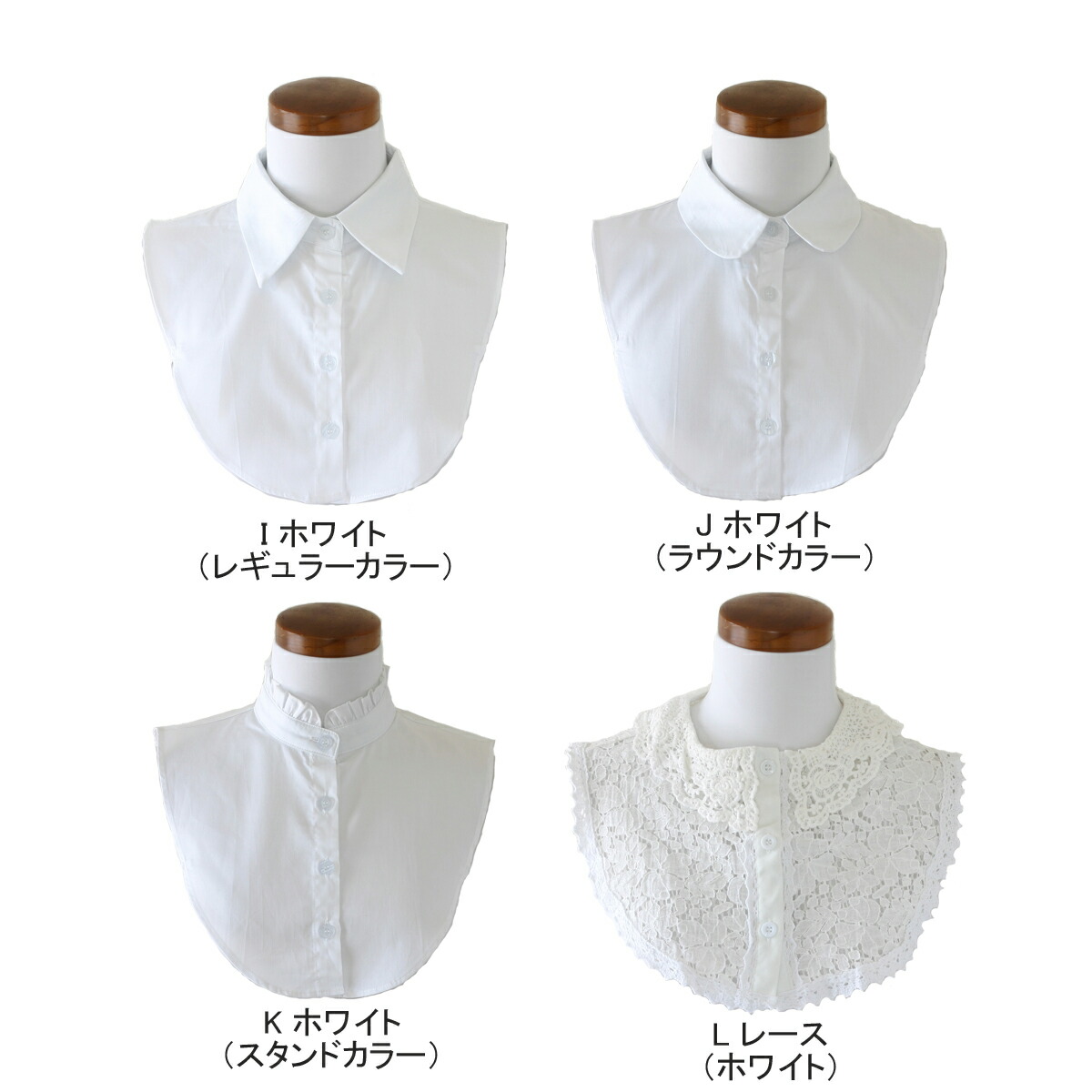 【楽天市場】つけ襟 付け襟 つけ衿 つけえり レディース シャツ 新色追加！：天然石チャーム＆ピアス プレゾン