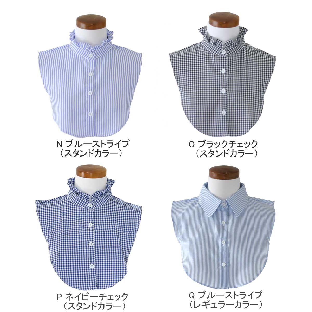 【楽天市場】つけ襟 付け襟 つけ衿 つけえり レディース シャツ 新色追加！：天然石チャーム＆ピアス プレゾン