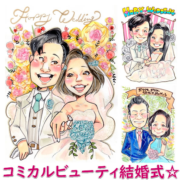 生まれ落ちる日、祝する日にはすがた絵差し上げ物！昂ぶりサプライズで好いたらしいな差し上げ物！