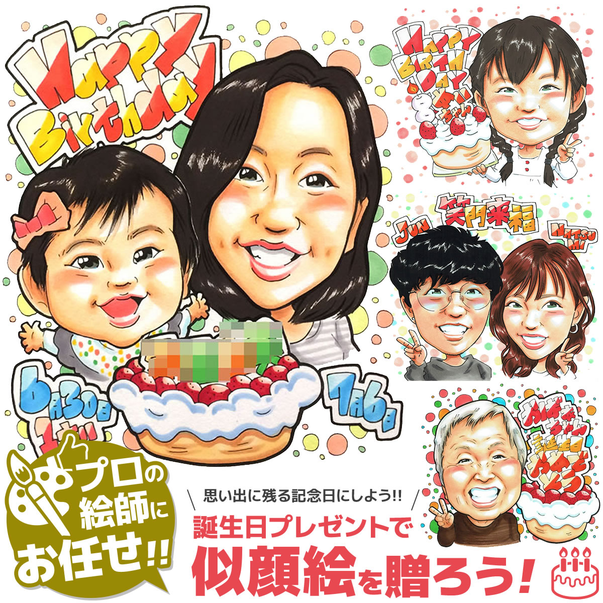 似顔絵「ホットビューティ」記念日 サプライズ 誕生日 プレゼント 結婚式 結婚記念日 お祝い ギフト オーダーメイド【月間優良ショップ受賞】【色紙サイズ/A4サイズ/B4  A3も対応可】【額縁選択可】【ラッピング無料 】【下書き確認OK】 誕生日プレゼント・ネット