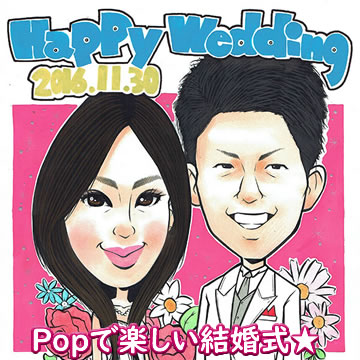 生まれ落ちる日、祝する日にはすがた絵差し上げ物！昂ぶりサプライズで好いたらしいな差し上げ物！