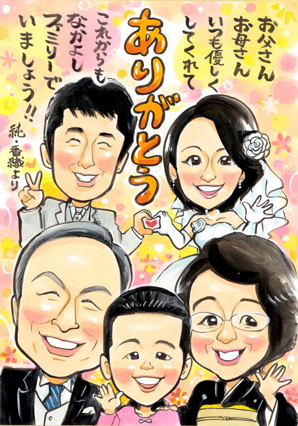 市場 似顔絵 贈答品 贈答用 両親 和 ウェディング 結婚式 サンクスボード ウェルカムボード ブライダル