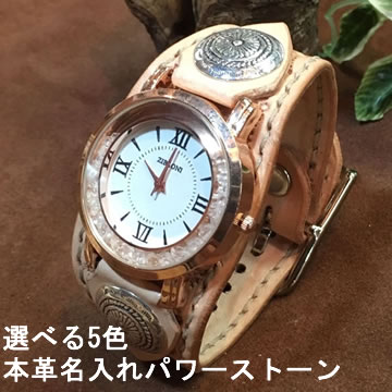 注目ブランド 名入れ本革腕時計 レディース メンズ 男女兼用 ペアウォッチ ペア カップル レザー おしゃれ 名前入り プレゼント 彼氏 彼女 ユニセックス 男性 女性 誕生日プレゼント パワーストーン 天然石 誕生石 4月 水晶 即日出荷 Www Masterworksfineart Com