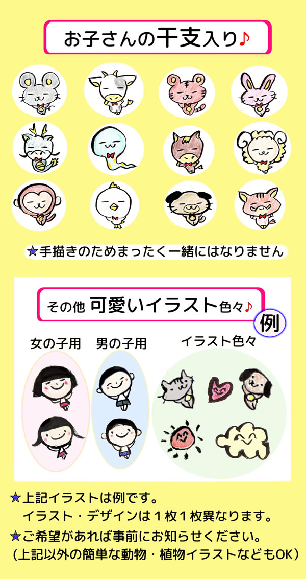 干支の命名書 手さげ紙袋 おしゃれ かわいい イラスト フレーム付 プレゼント ベビーギフト 代筆 出産祝い 十二支 台紙 名入れ 名前 命名書 命名用紙 命名紙 女の子 男の子 筆文字 結婚祝い 記念日 誕生日 誕生記録 赤ちゃん 額 最大91 オフ フレーム付