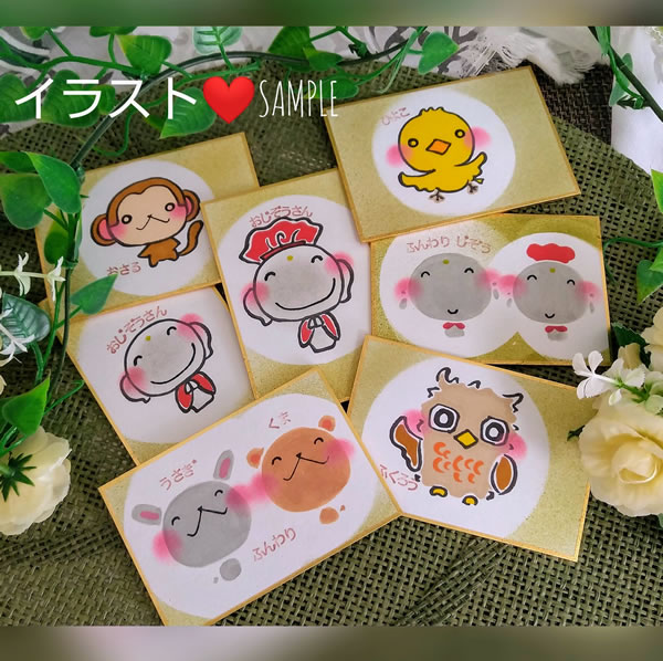 想いを届ける名前deポエム 色紙たとう付 名前詩 名前入り プレゼント 家族 ポエム お名前 ネームイン ネームポエム 還暦祝い 女性 男性 両親 母 父 古希 お祝い 古希祝い 米寿 米寿祝い 傘寿 卒寿 祖父 祖母 金婚式 銀婚式 80歳 歳 記念品 贈り物名入れ 感謝