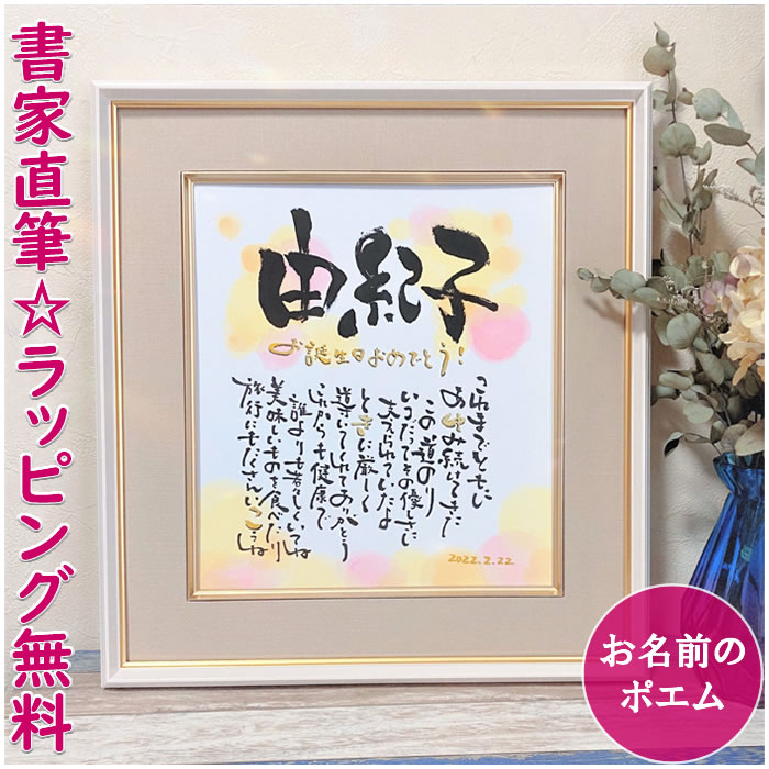 親戚眷属