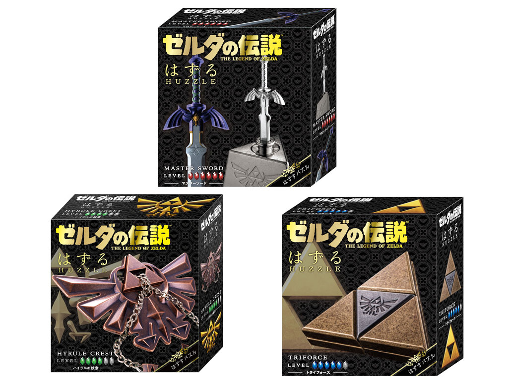 楽天市場】はずる ゼルダの伝説 3種セット マスターソード