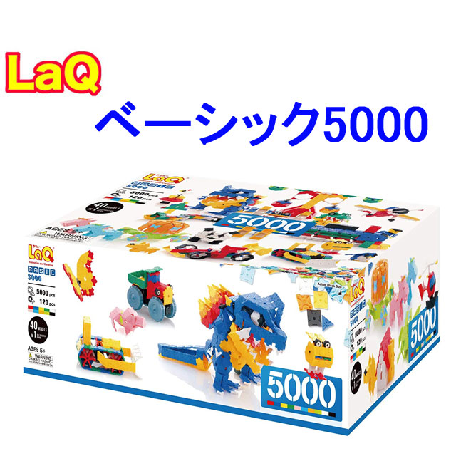 【超特価・美品】LaQ 2400 BOX 楽天市場】【クーポン】【ラッピング無料受付中】LaQ ラキュー