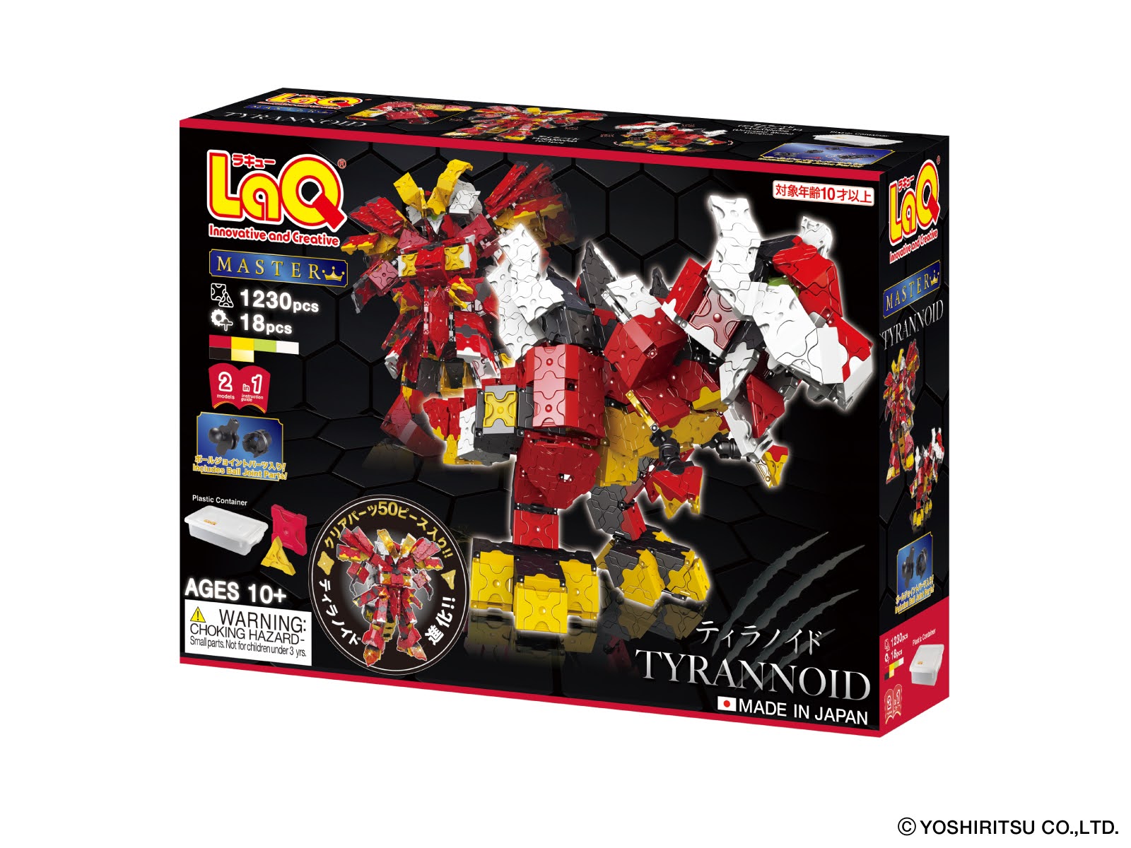 LaQ ラキュー マスター 朱雀 RED PHOENIX 知育 ブロック 玩具 LaQ ラキュー マスター 朱雀 RED PHOENIX 知育 ブロック 玩具 日本製