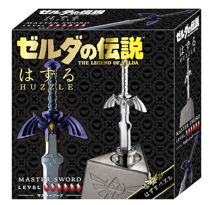 楽天市場】はずる ゼルダの伝説 マスターソード 立体パズル