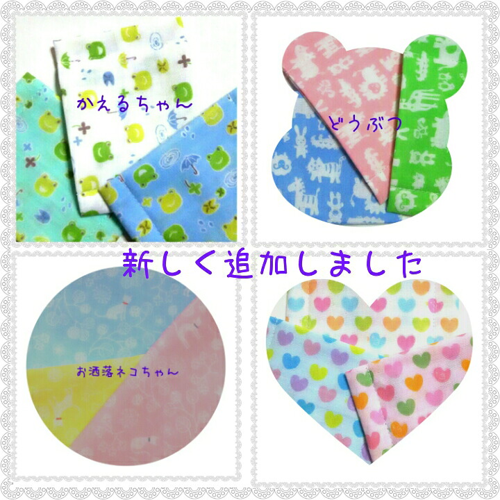 洗える　送料無料[福袋　お楽しみ１００枚セット　/少し大きめ　子供用手作りダブルガーゼキッズマスク]花粉症/ウイルス対策/歓迎会・送別会/お別れ会/お友達へのプレゼント/小学生/給食当番/掃除当番　飛沫対策　ウイルス対策｜ハンドメイドのお店preser