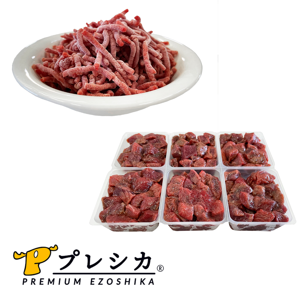 楽天市場】鹿肉 ドッグフード お試し 鹿肉パラパラミンチ200g×2袋セット 北海道産 鹿肉 犬用 生肉 ドッグフード 無添加 ジビエ ペットフード  ご飯 ごはん おやつ 餌 : プレシカ